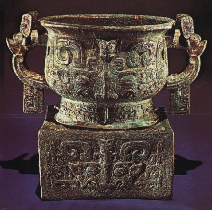 西周前期金文,西周金文六种哪个版本最好