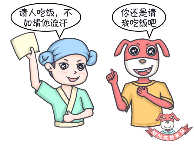 足贴、清肠丸、大麦若叶真的有效吗？戳穿朋友圈9大排毒网红