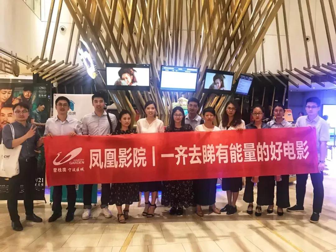 生活中的100个细节碧桂园,致生活的100个细节碧桂园