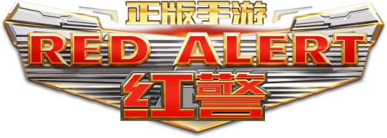 红警ol手游为什么下载更新不了,红警ol手游特色