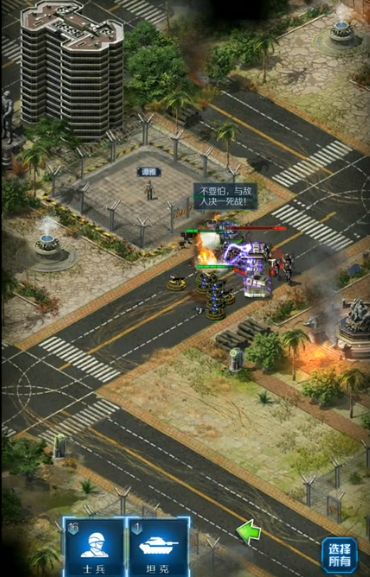 红警ol手游为什么下载更新不了,红警ol手游特色