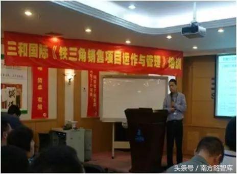 三和国际:南方略工业品营销解决方案PTV开发模式,引领行业
