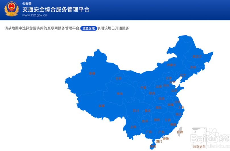 网上可以缴纳违章罚款吗,网上可以办理违章扣分吗