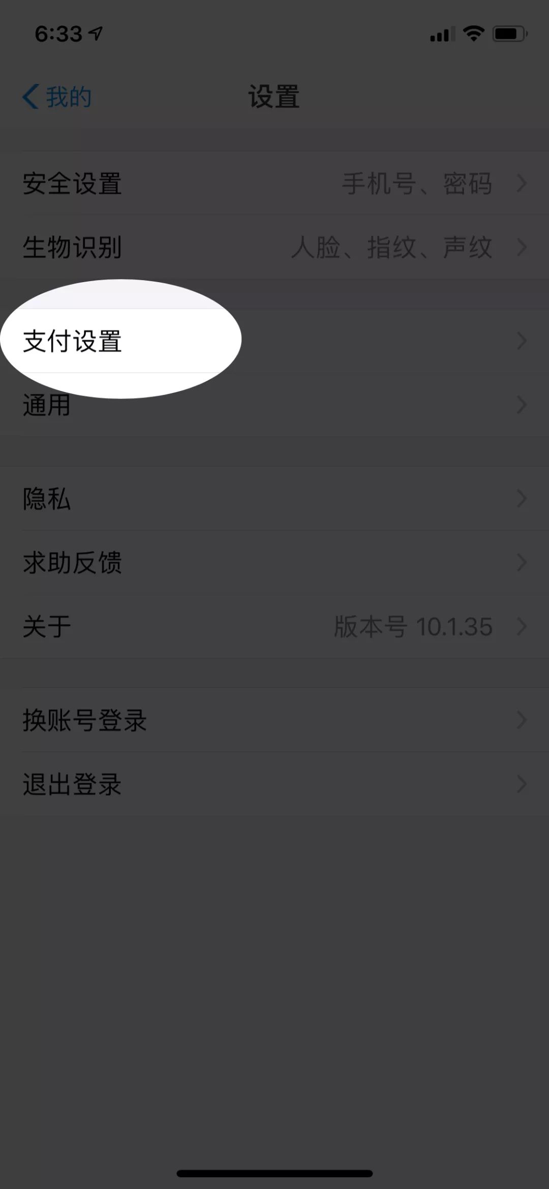 苹果手机id被盗支付宝钱被盗刷,苹果id被盗支付宝盗刷钱怎么追回