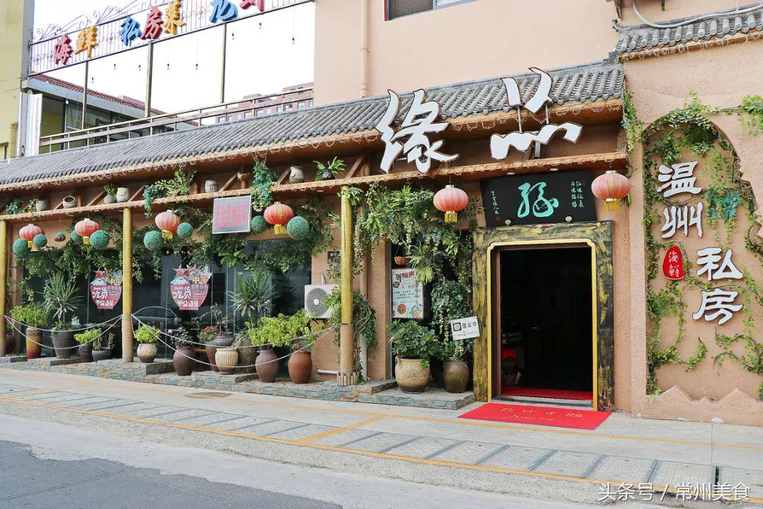 这家私房菜味道真的很好吃,这家私房菜餐厅好吃到停不下来