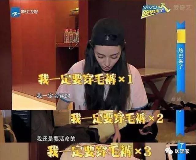 降温了你的秋裤准备好了吗,降温了秋裤准备好了