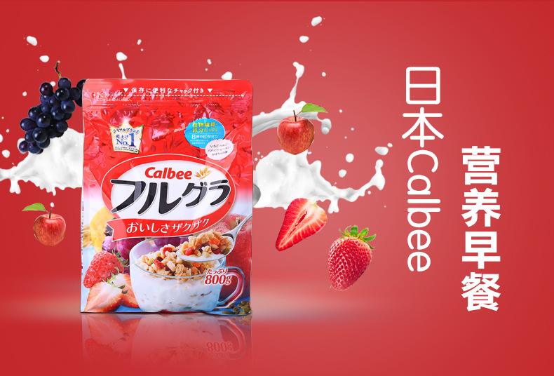 教你一招致富新门路——去日本卖薯片