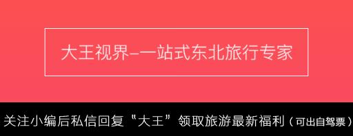 沈阳值得去的书店,沈阳旅游书店有哪些品牌