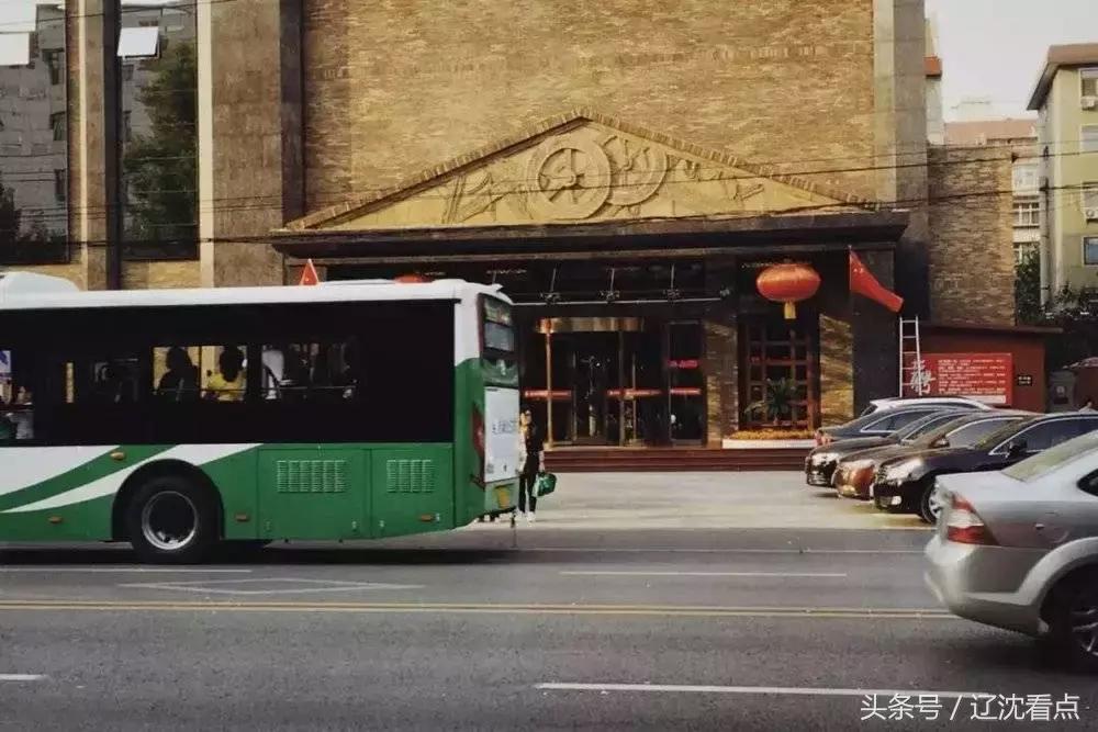 中国浴城,中国浴都石家庄