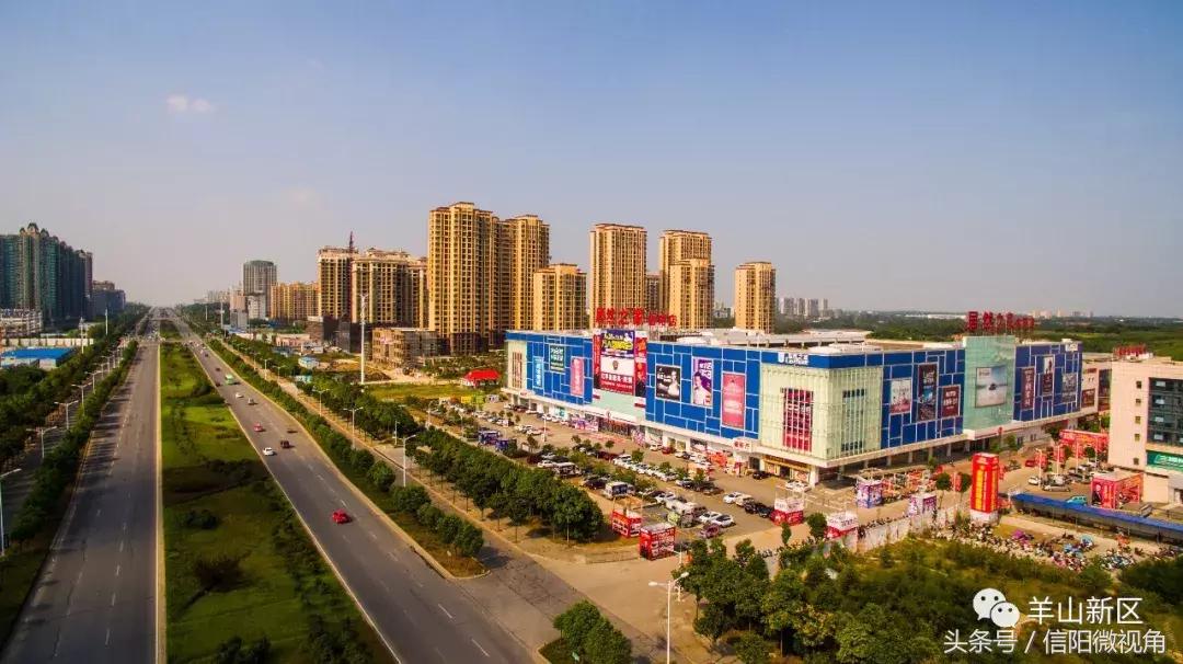 看信阳市羊山新区新面貌,信阳市羊山新区最新规划