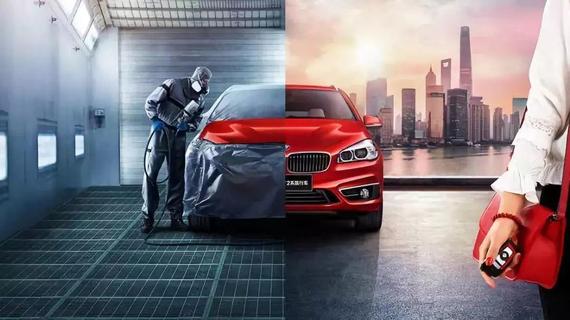 bmw钣金喷漆维修服务,bmw售后服务顾问培训