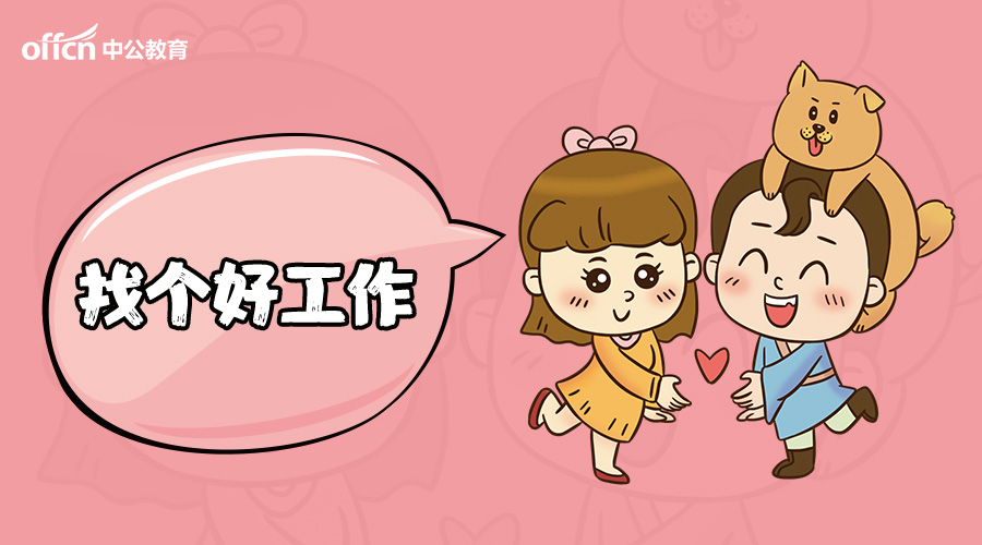 农商行的利息是不是高点,农商行的存款利率高吗