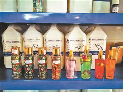 抓获假香水案 (警方捣毁假香水)