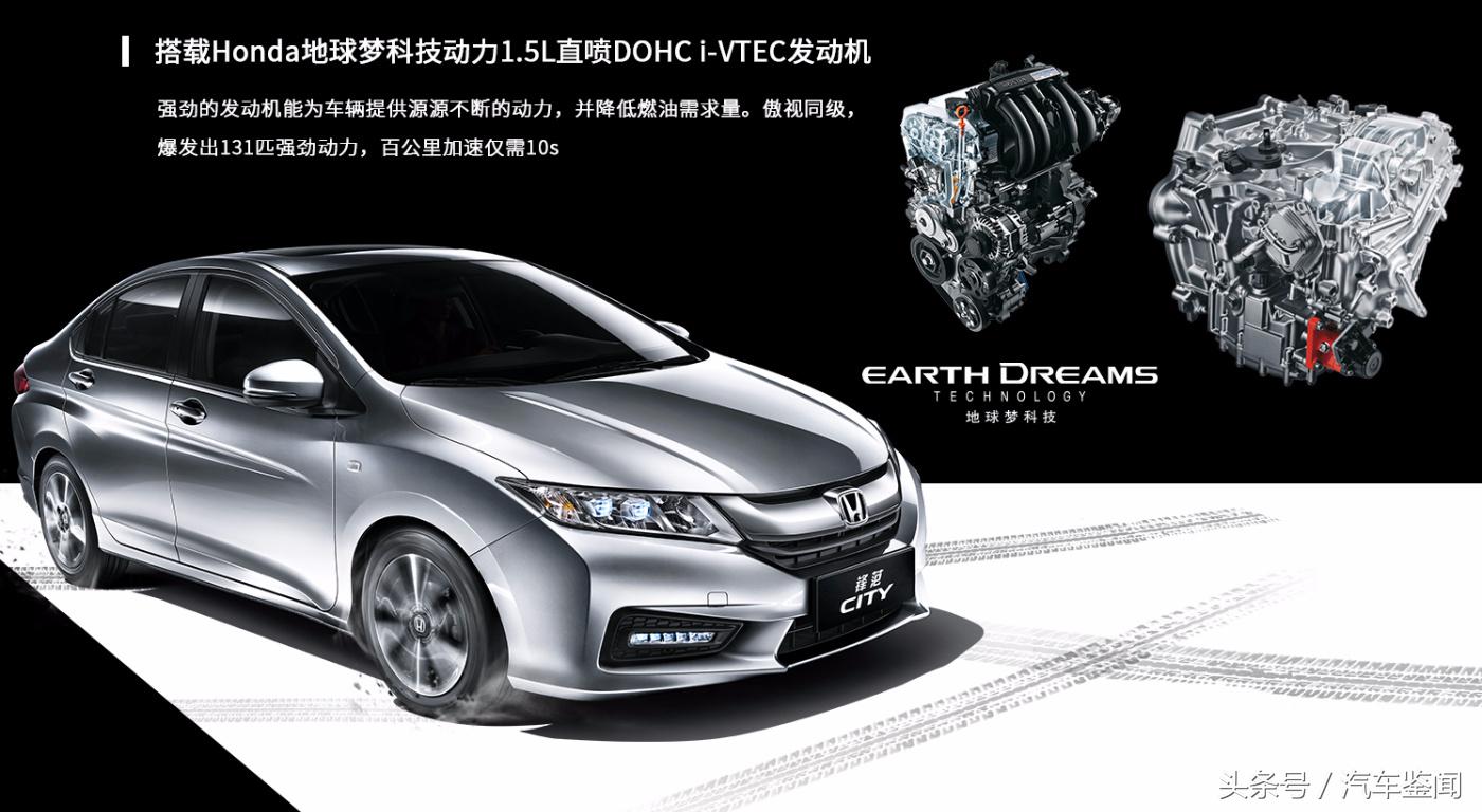 锋范vs日产颐达,锋范pk日产轩逸