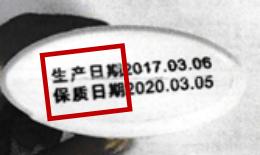 女神真假鉴定方法,水溶性防晒如何测试真假