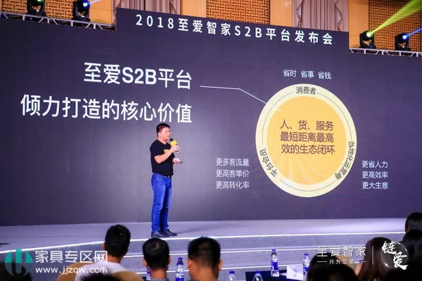 至爱智家全屋定制整装,至爱智家整装展厅