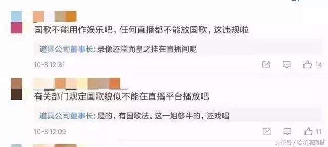 网红莉哥唱歌视频,改编国家歌曲的网红莉哥