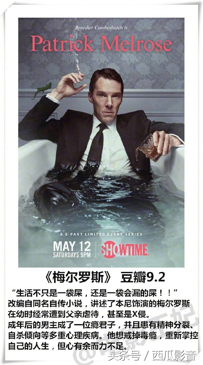 这四部剧荒必看的高质量冷门好剧,剧荒的神剧