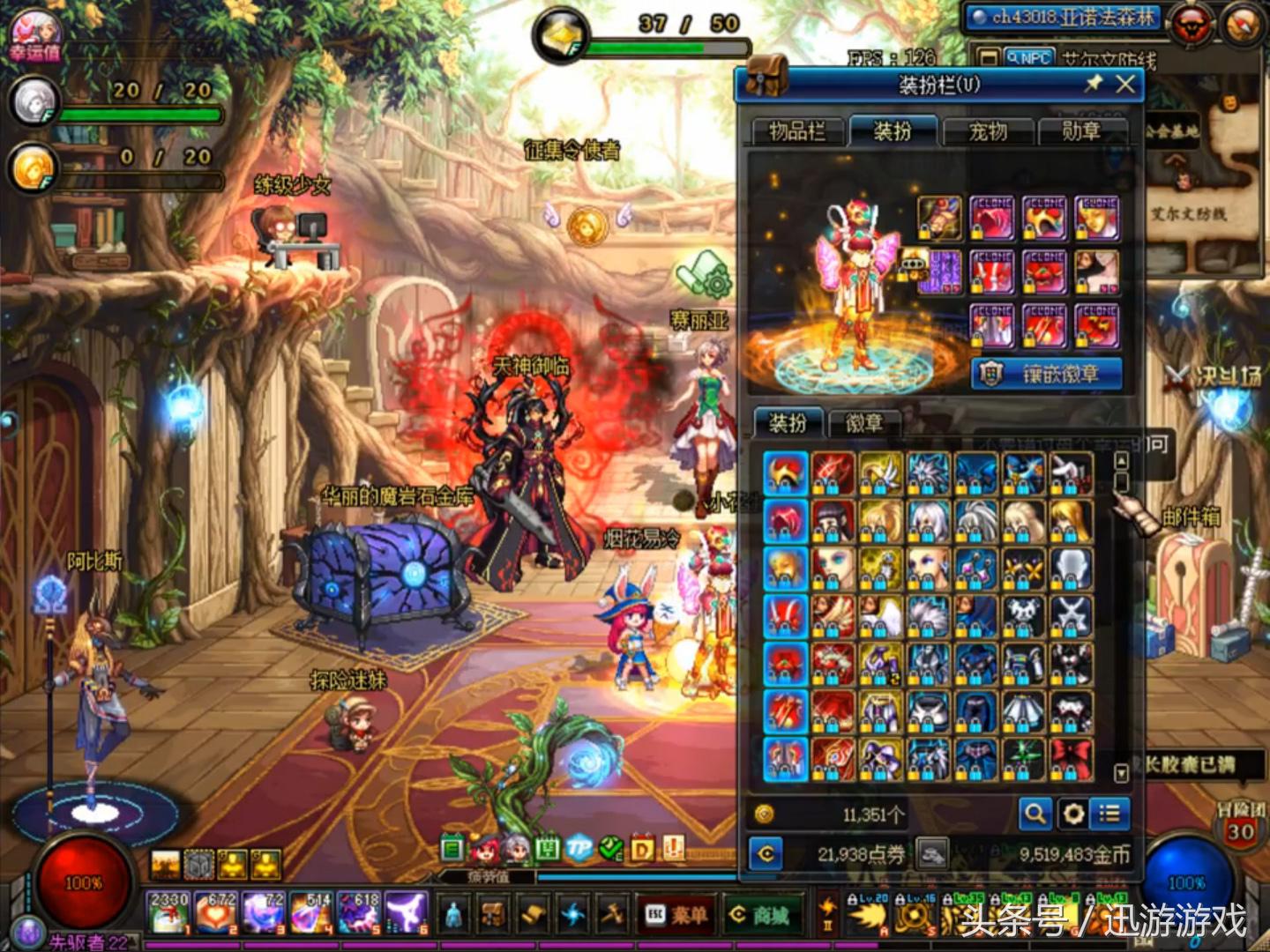 dnf账号什么时候最贵,dnf五大顶级账号