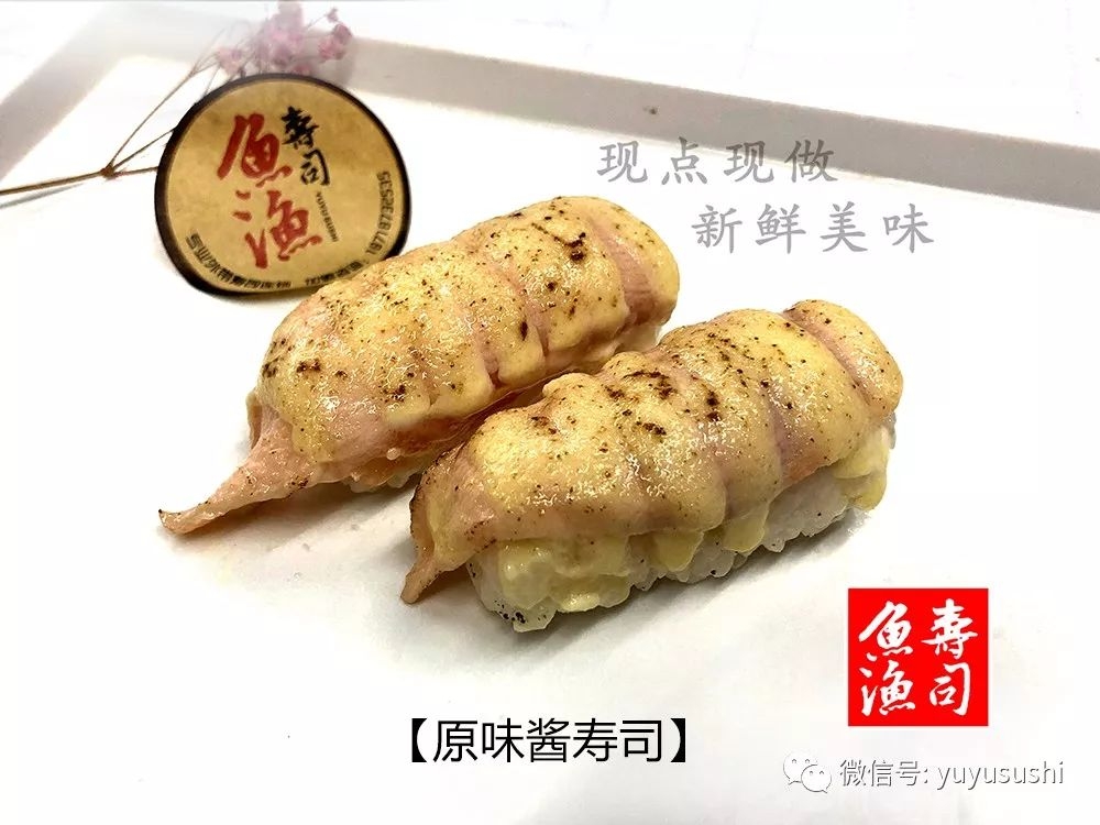 适合外带的寿司,简单好吃的自助寿司