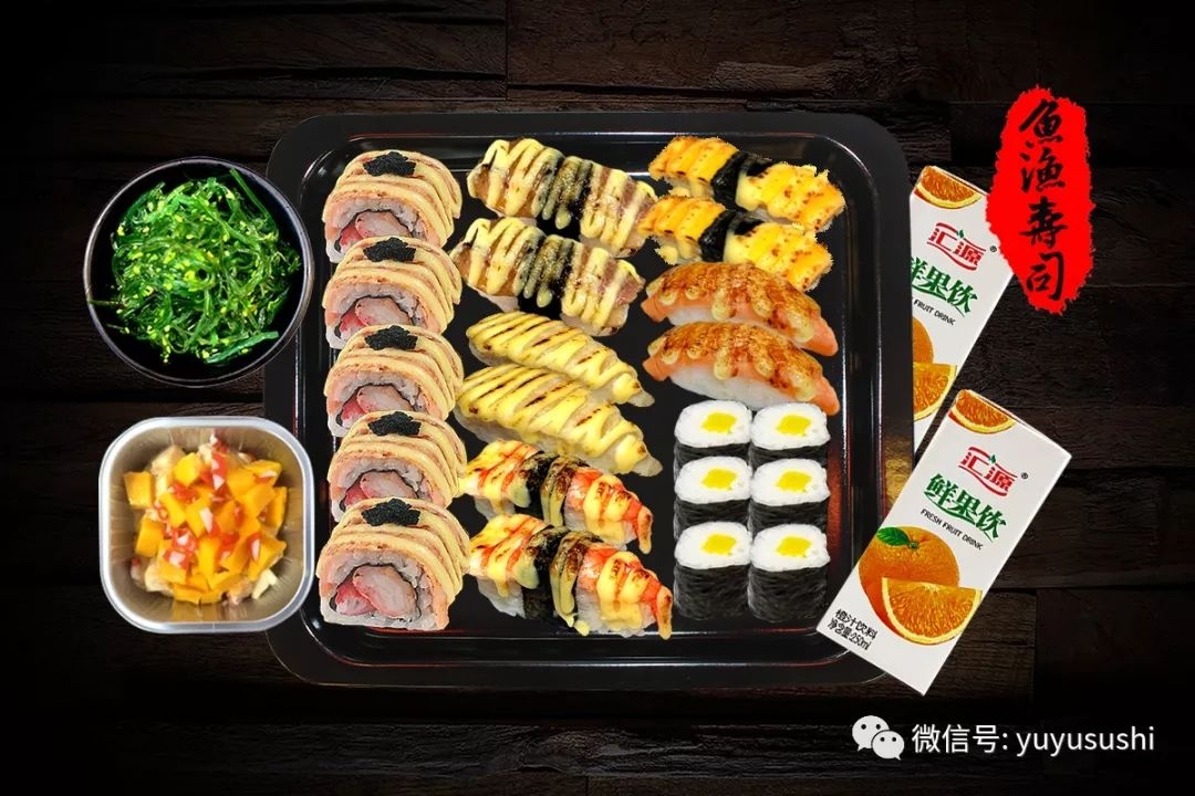 适合外带的寿司,简单好吃的自助寿司