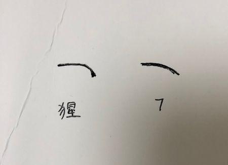 iphonex钢化膜黑边测试图,苹果x钢化膜划痕图