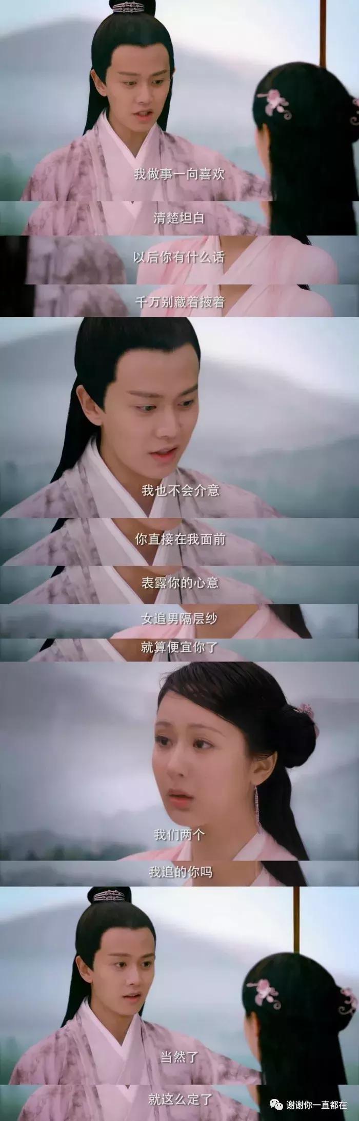 我要是喜欢一个人啊远远地望着他我也高兴