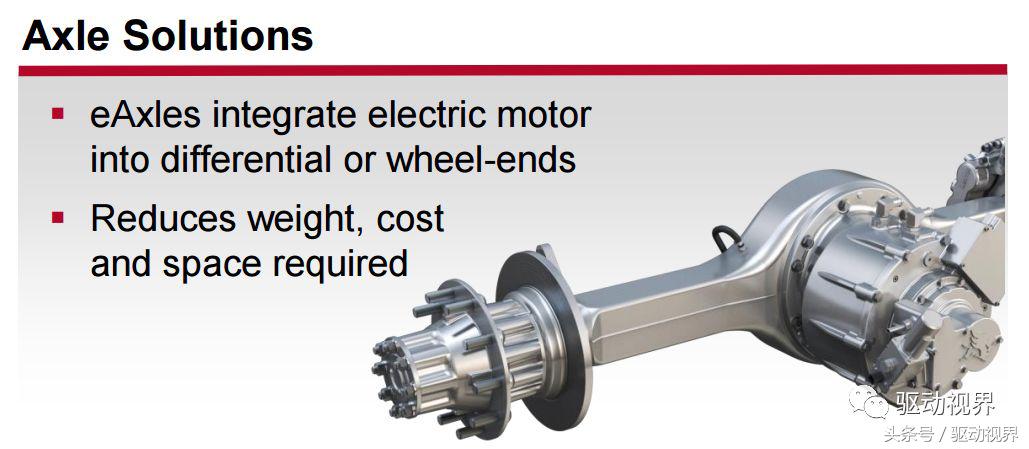 纯电动汽车的驱动布置形式,纯电商用车电机布置