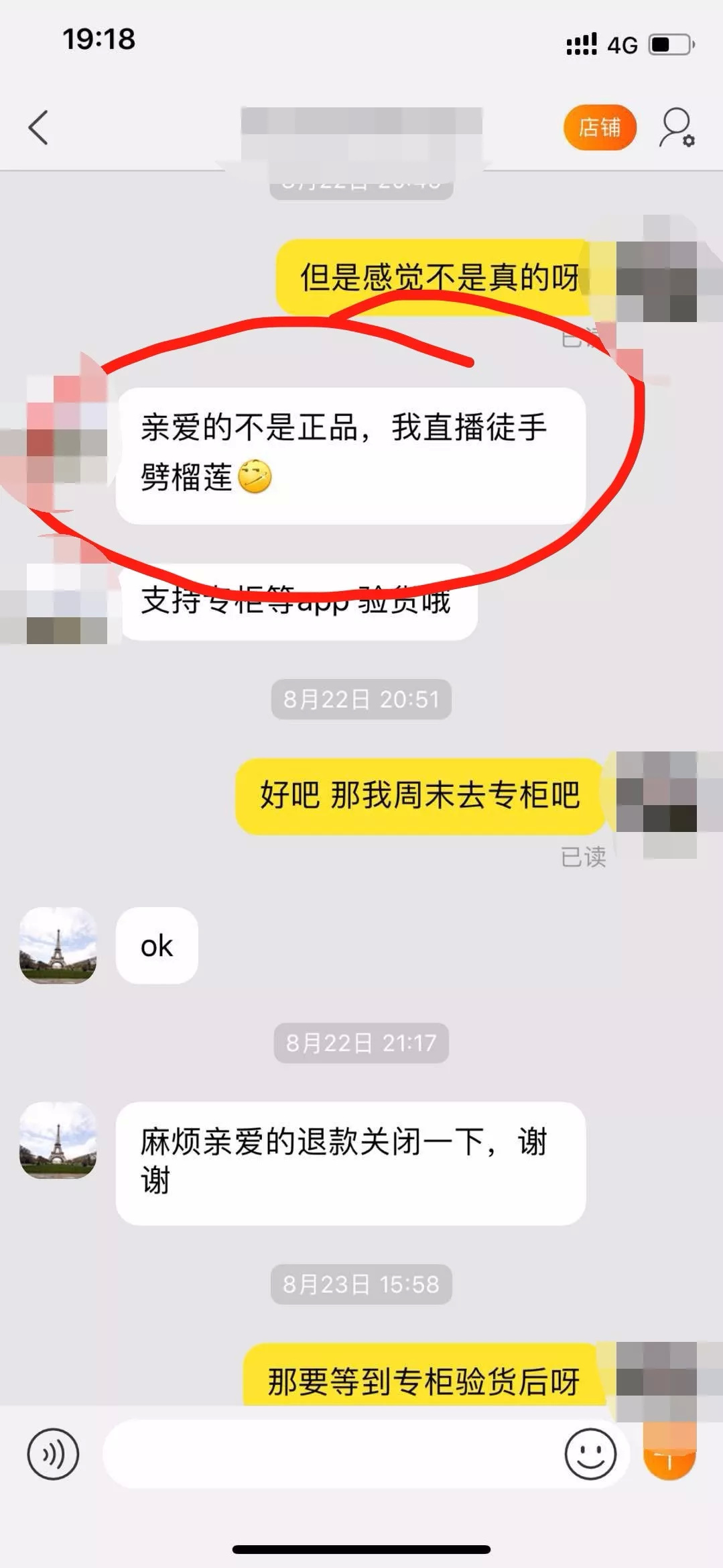 女子花了一万二买鞋子,女子买100块钱拖鞋事件