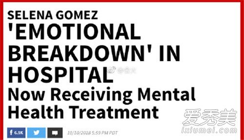 赛琳娜生病原文,赛琳娜住院治什么病