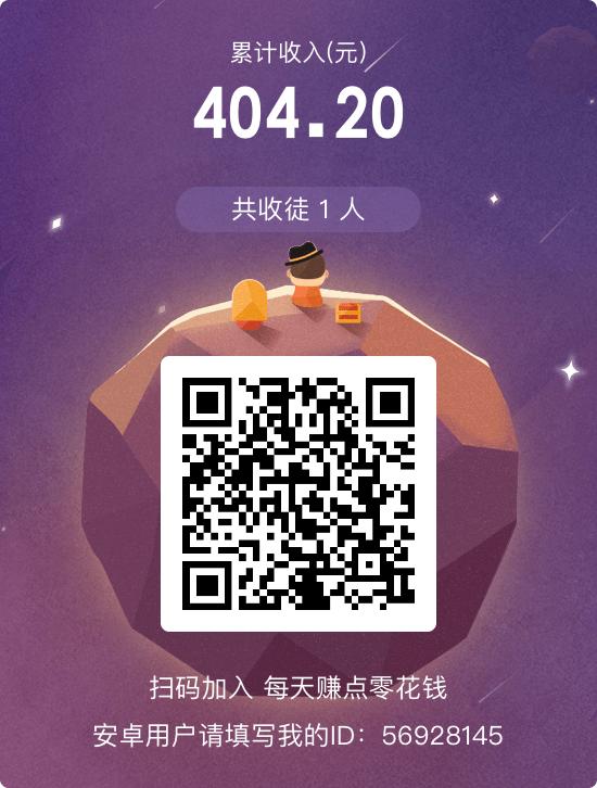 苹果手机赚钱软件,手机上赚钱的方法