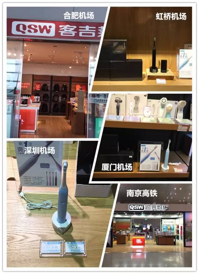 维嘉同款！这个每分钟振动3万次的小东西，让你轻松拥有一口好牙