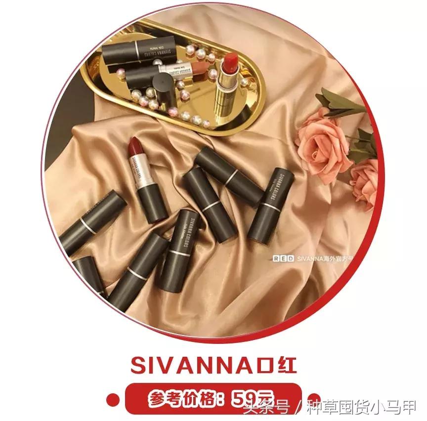 70块钱的mac口红,70块钱买化妆品