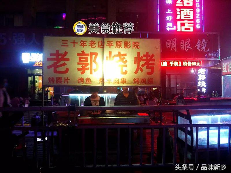 新乡烤牛腰片,新乡一绝烤腰片