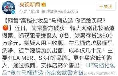 网上代购是真是假,真代购和假代购的区别