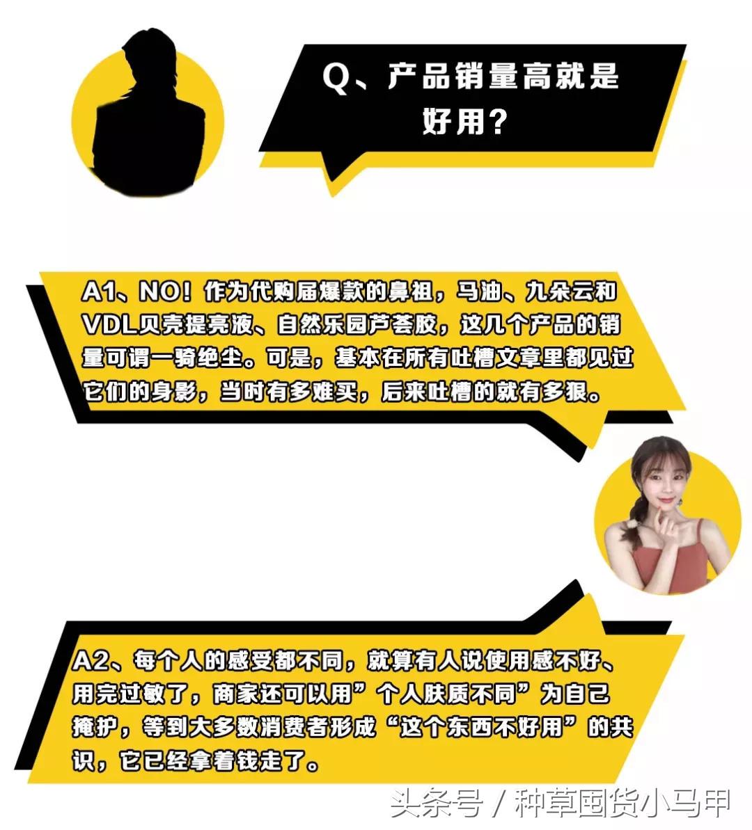 网上代购是真是假,真代购和假代购的区别