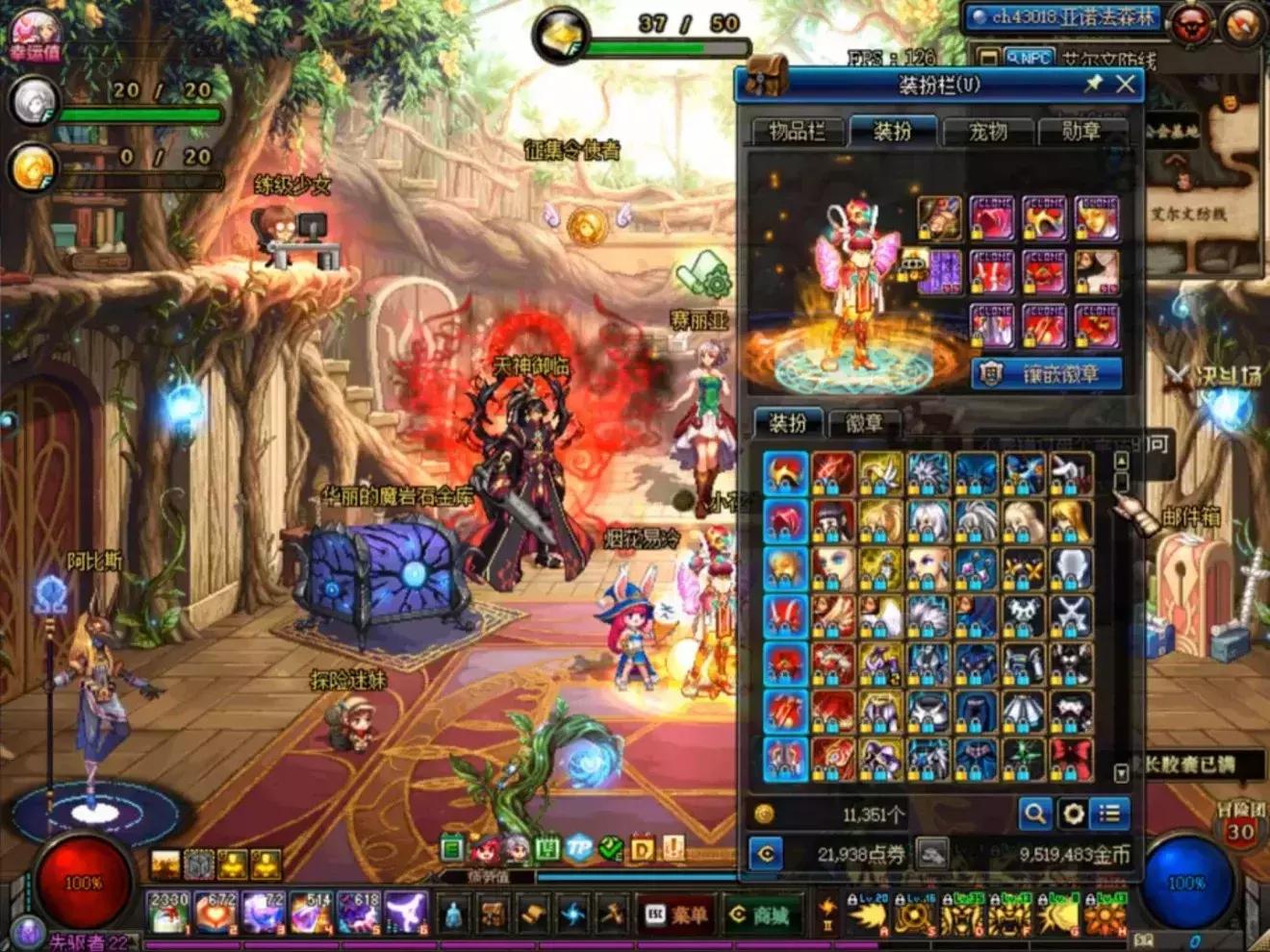 dnf旭旭宝宝获得疲劳,dnf肝帝和欧皇