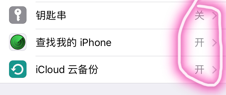 iphone被盗后一般会被怎么样,iphone被盗了需要移除设备吗