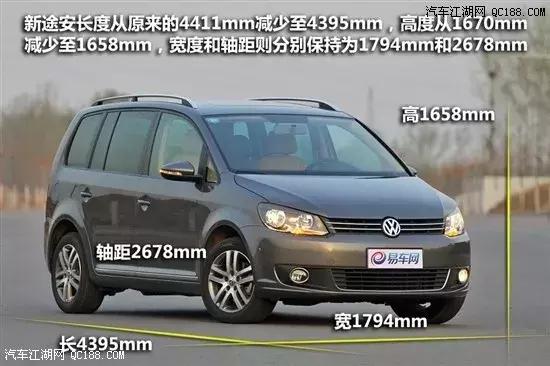 10万左右大型mpv最大空间,10万大空间自动挡mpv