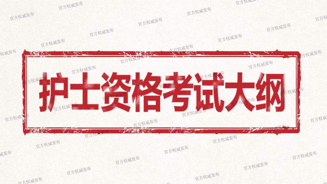 19年护考生速进!不看这篇文章备考等于白费