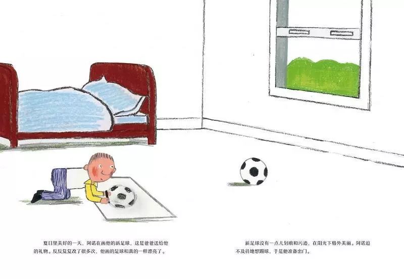 足球绘本3-6岁经典绘本,适合孩子阅读的足球书