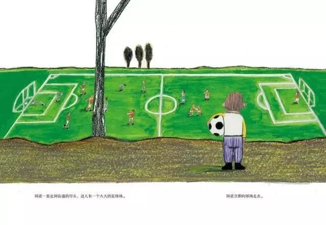 足球绘本3-6岁经典绘本,适合孩子阅读的足球书