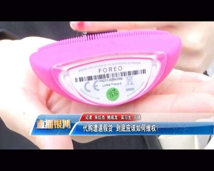 警惕虚假代购骗局,女子找代购买奢侈品被骗10万