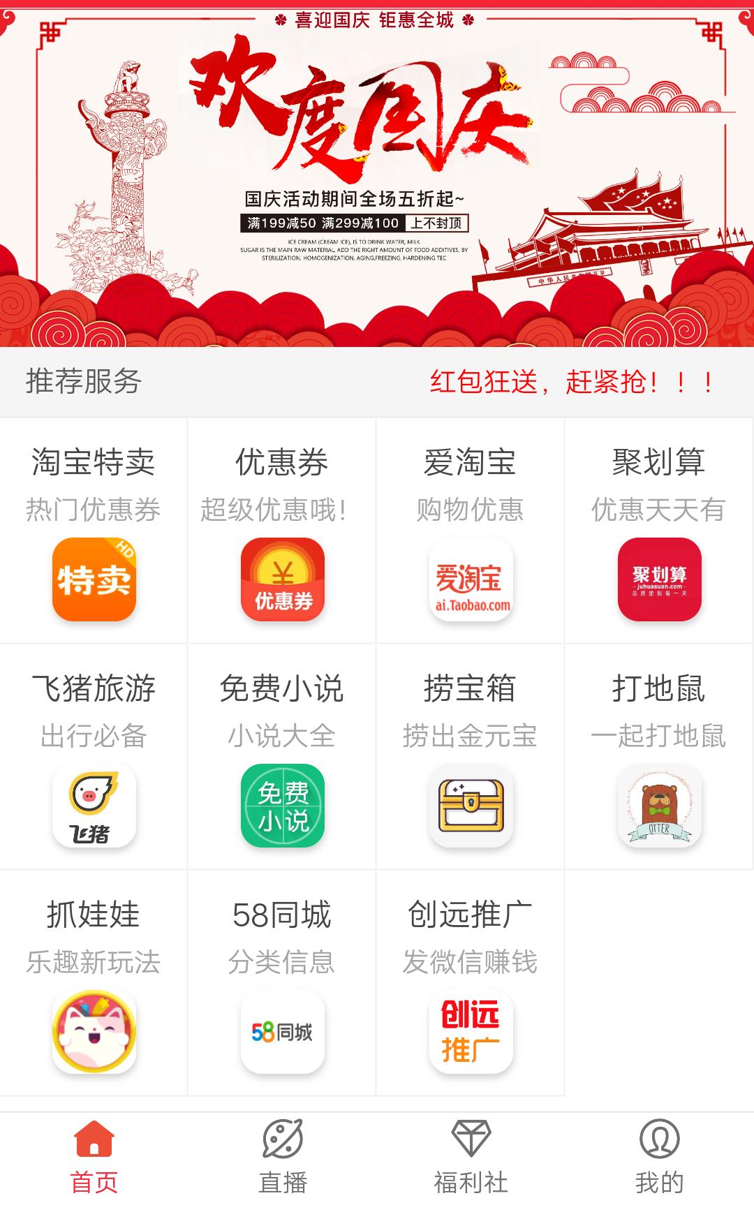 全网各大影视VIP免费看，无广告速度超快！