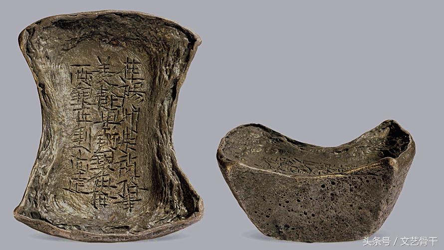 明代湘省银锭50两,古币源兴银锭十两价格