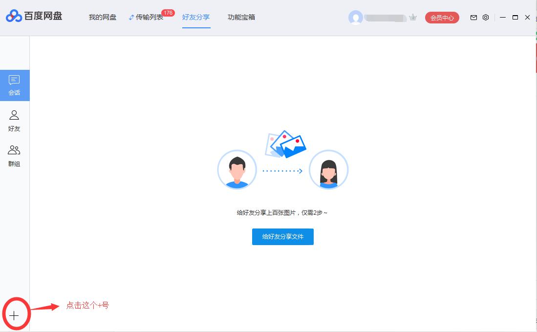百度网盘有什么不靠谱,百度网盘里的秘密