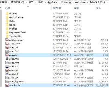 如何将工程图线型与cad线型同步,cad线型管理器怎样添加新线型