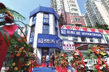 美奥口腔行业,美奥口腔全国连锁