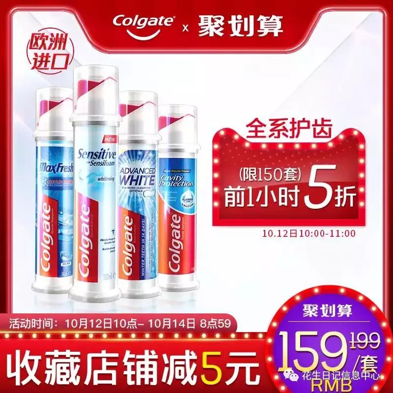 10点抢惠民优惠券,聚划算0点抢购半价攻略