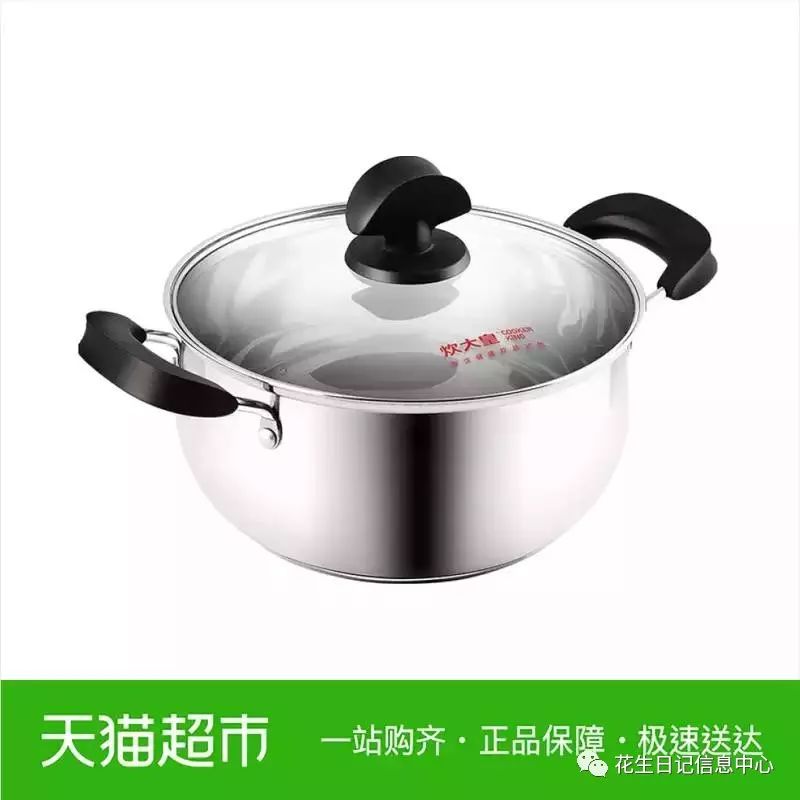 聚划算限时折扣,10月聚划算直播